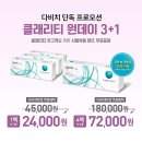 다비치안경시흥 - 시흥시 은계번영길 23 | 다비치안경시흥