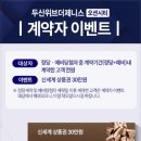 동부산 카페 당구장 이미지