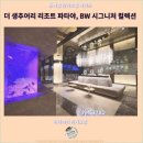 현대프라자세탁 | 파타야 여행 필수 호텔 : 더 생추어리 리조트 파타야, BW 시그니처 컬렉션 리뷰와 후기