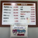 송림식육 이미지