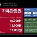 피노키오박물관(하슬라아트월드) 이미지