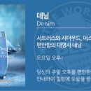 양키캔들부산 이미지