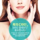 목우한의원 이미지