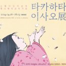 2024-03-0053 - 완주군 | 2024-03-0053