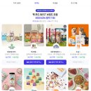 현대애견사료 | 강아지 오메가3 트릿 애견간식 후기 네이버 펫 바우처 애견용품