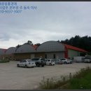 상주시중동면신암보건진료소 이미지