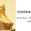 아트플러스연구소