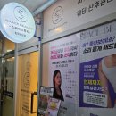 S.O 휘트니스 | [창원] 마창진 최초 스페이스 뷰티 1호점, 스페이스뷰티 창원상남점 피트니스 돔 후기