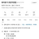 사천개로 이미지