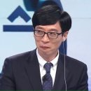 대박장어탕