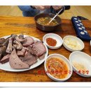이화찹쌀순대 이미지