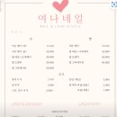 여나네일 이미지