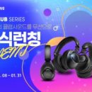 NEW PC CLUB 이미지