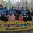 시립아이들세상어린이집 이미지