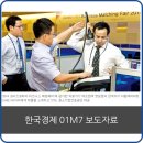 영일엠(주) 이미지