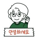 1974연탄시절 이미지