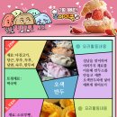 오아이쿡
