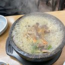 미리내매운탕 이미지