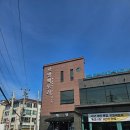 중대물빛공원 | 경기광주 중대물빛공원맛집 르방팩토리 솔직후기 기록 :)