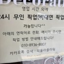 꽃피올라 이미지