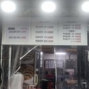 동탄 목동 분식 전설의왕만두