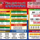 신성국제여행사 이미지
