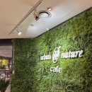 어반네이처 이미지