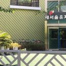 홈마트떡집 이미지