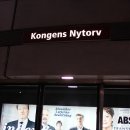 종점철물 | 덴마크 코펜하겐 공항 Københavns Lufthavn (Kastrup), 제너레이터 호스텔 코펜하겐