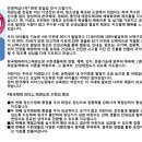 한국체대리더스태권도장