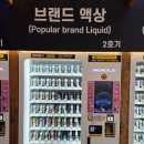 동그라미전자담배24 이미지