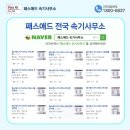 전주속기시스템 이미지