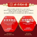 동인당한약 이미지