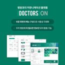 오픈커뮤니케이션