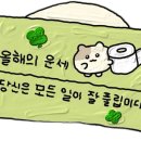두애드