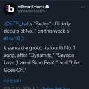 여기야아미 Butter 빌보드 핫백 1위 이미지