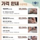 참손길지압힐링센터수원역점 이미지