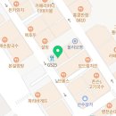 본죽&비빔밥산본중심점 이미지