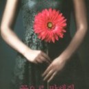 꽃으로말해줘