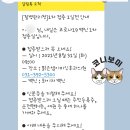 맑은샘이비인후과 이미지