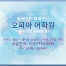 빽다방수원삼성전자