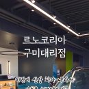 1공단로3길 이미지