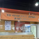 토담샤브샤브칼국수 | [군포/산본] 가성비 샤브샤브 맛집 토담샤브샤브칼국수