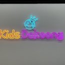 키즈오락 이미지