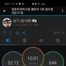 아시아드주경기장 보조경기장 이미지