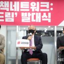 드림네트웍