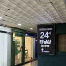 삼계동 베스킨라빈스 | 김해태닝 에브리탠 삼계동 화이트태닝 2회 솔직한 비포애프터
