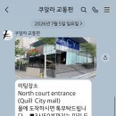 유창환경 | 쿠알라룸푸르 가성비 투어 바투동굴 반딧불 블루티어스 실속 패키지 리얼 후기