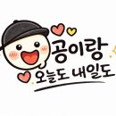 찰나의순간 | 메쥬 MEZOO 상장일 매매 후기 찰나의 순간 수익 실현 완료