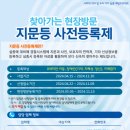 5월 5주 알림 이미지